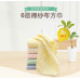 5 Pcs - Baby Cotton 6-Layer Gauze Saliva Towels, Bubble Cotton Small Towels, Soft Pure Cotton | 5 pieces | 12x12 Inch 5 Pcs - Baby Cotton 6-Layer Gauze Saliva Towels, Bubble Cotton Small Towels, Soft Pure Cotton | 5 pieces | 12x12 Inch