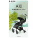 Baobaohao A10 Baby Stroller Prams