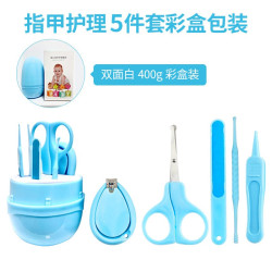 Babycare Kit – Baby Gift Set – Nail Cutter Set Kids Manicure Set With Box – 5 Pcs Set Babycare Kit – Baby Gift Set – Nail Cutter Set Kids Manicure Set With Box – 5 Pcs Set