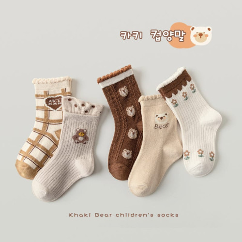Children’s Socks For Princess – Khaki Bear – (1-4 Year Size) – 5 Pair Set Children’s Socks For Princess – Khaki Bear – (1-4 Year Size) – 5 Pair Set
