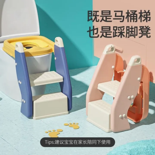 BYJ 4.0 Ladder Potty Seat with Step Stool – Foldable, Non-Slip, Adjustable Toilet Training Seat for Toddlers BYJ 4.0 Ladder Potty Seat with Step Stool – Foldable, Non-Slip, Adjustable Toilet Training Seat for Toddlers