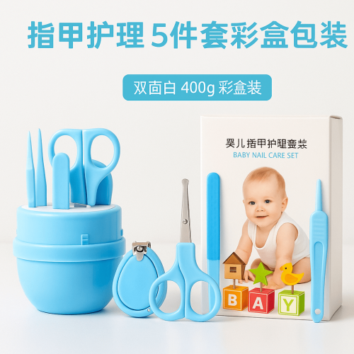 Babycare Kit - Baby Gift Set - Nail Cutter Set Kids Manicure Set With Box